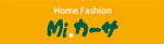 Home Fashion Mi.カーサ
